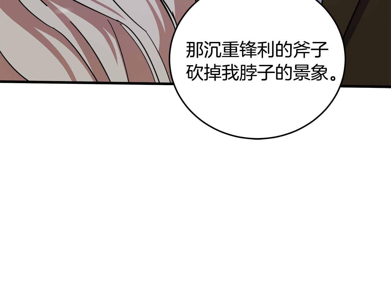 第66话210