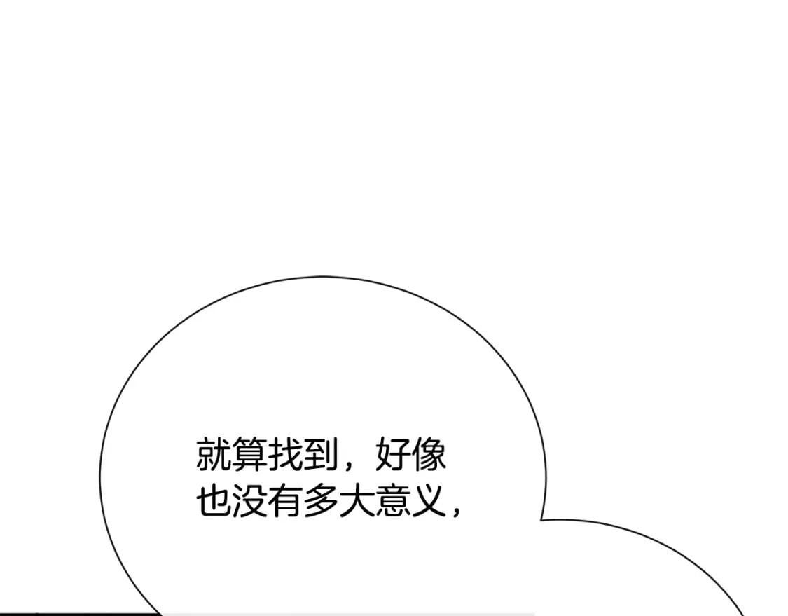 第144话 皇帝震怒62