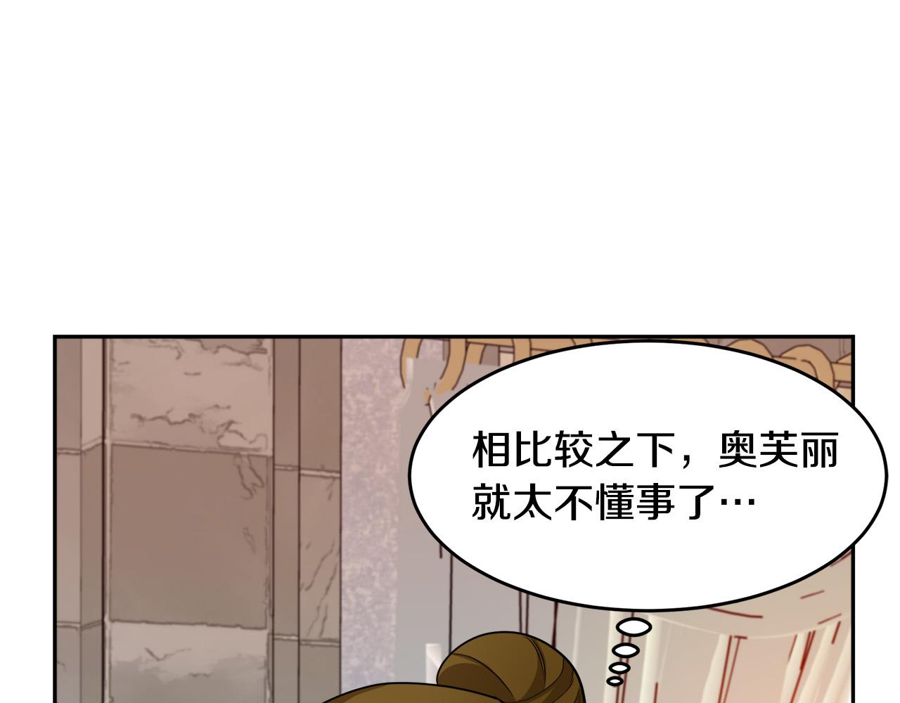 第58话64