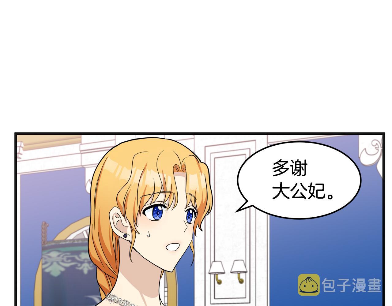 第60话44