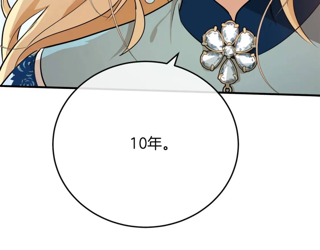第107话 秘密救人103