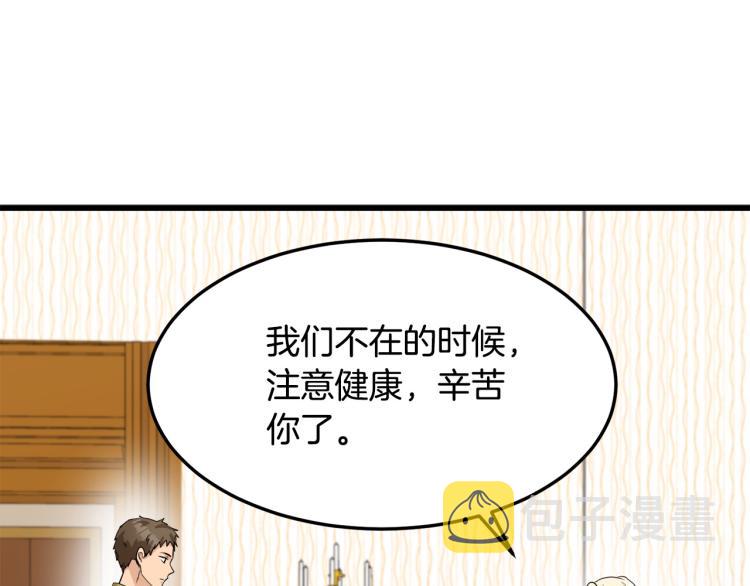 第38话157