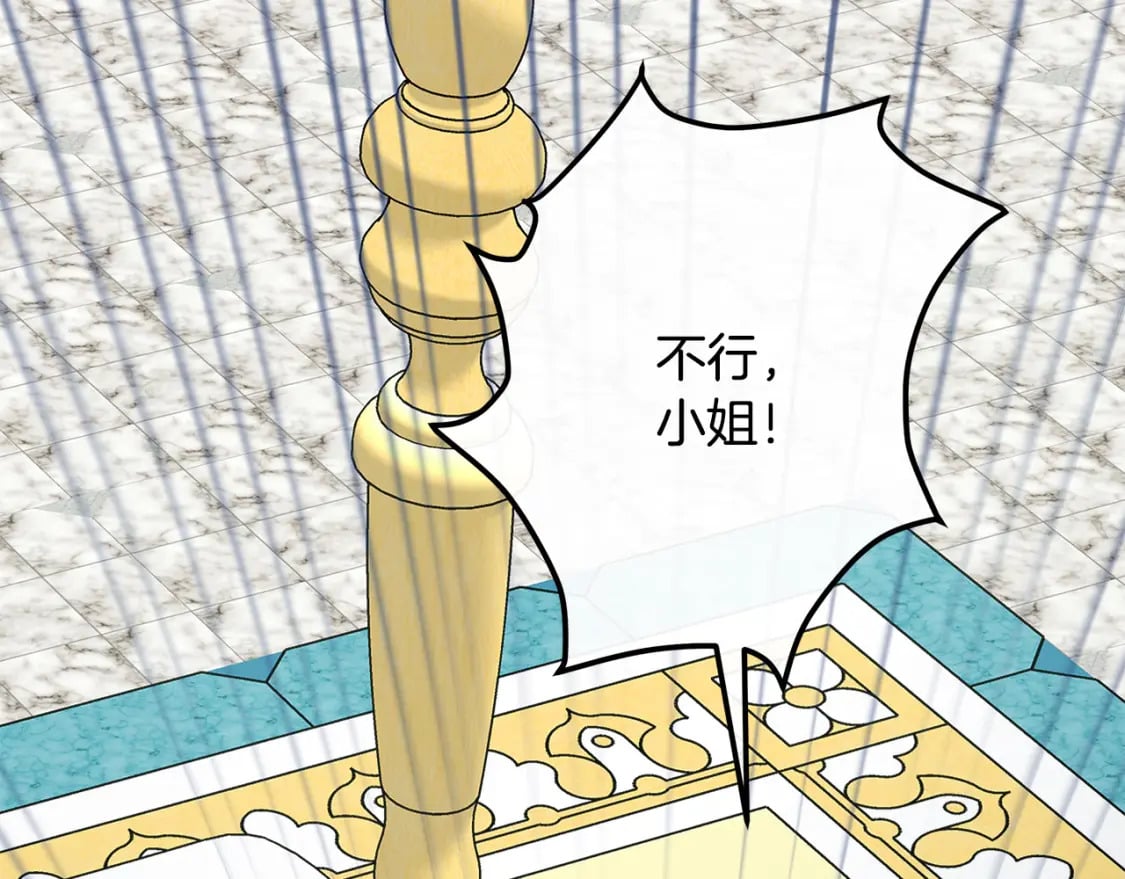 第126话 我怀孕了？！253