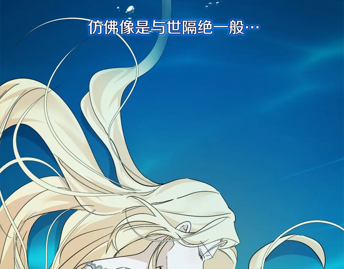 第129话 老公的安慰4