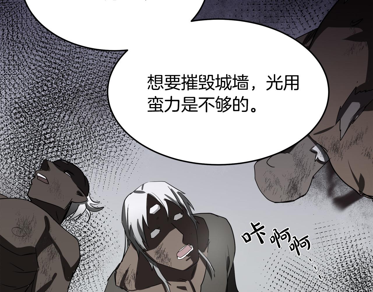 第81话23