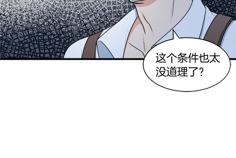 第28话91
