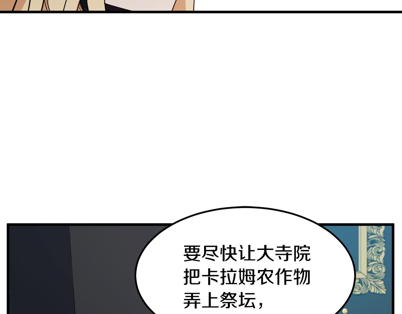 第80话73