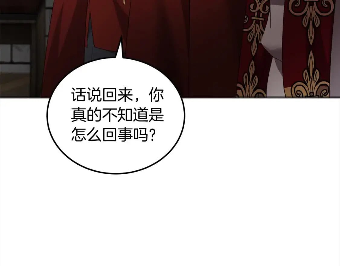 第三季完结篇 孩子诞生100
