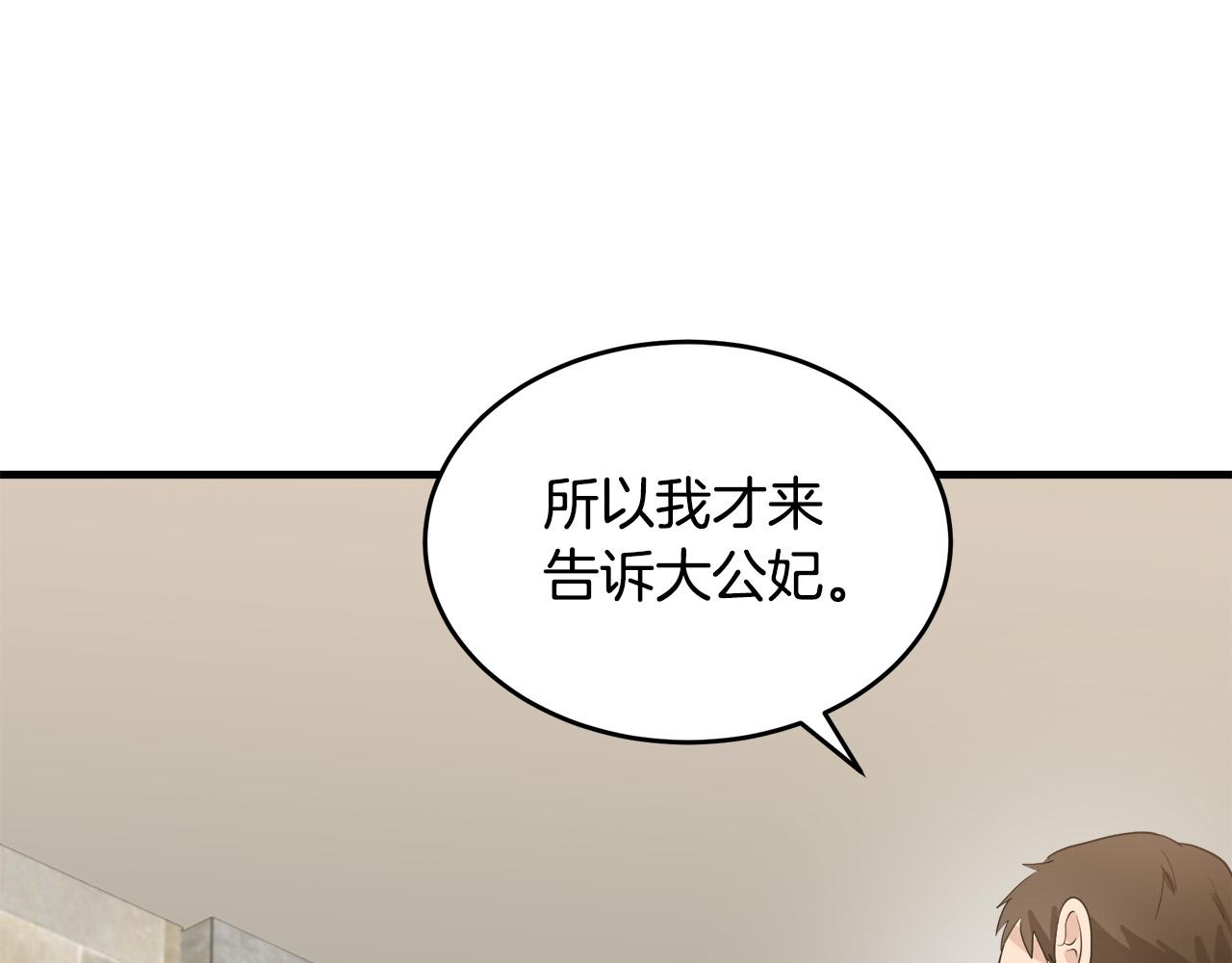 第79话58