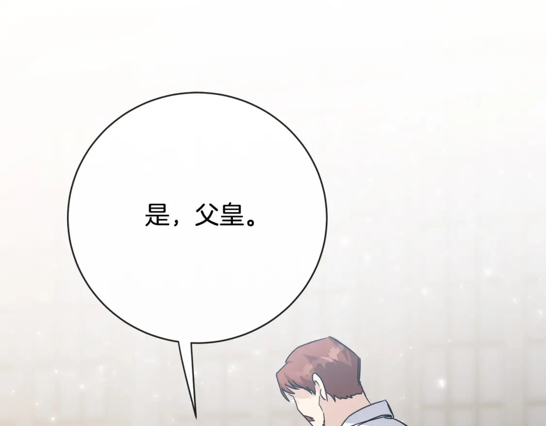 第136话 皇位继承人136