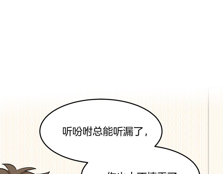 第31话88