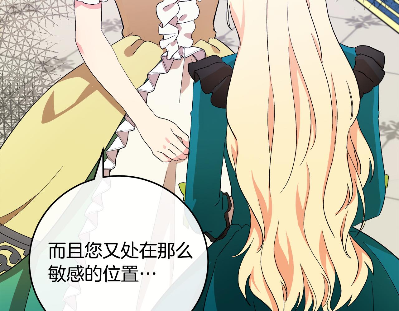 第91话57
