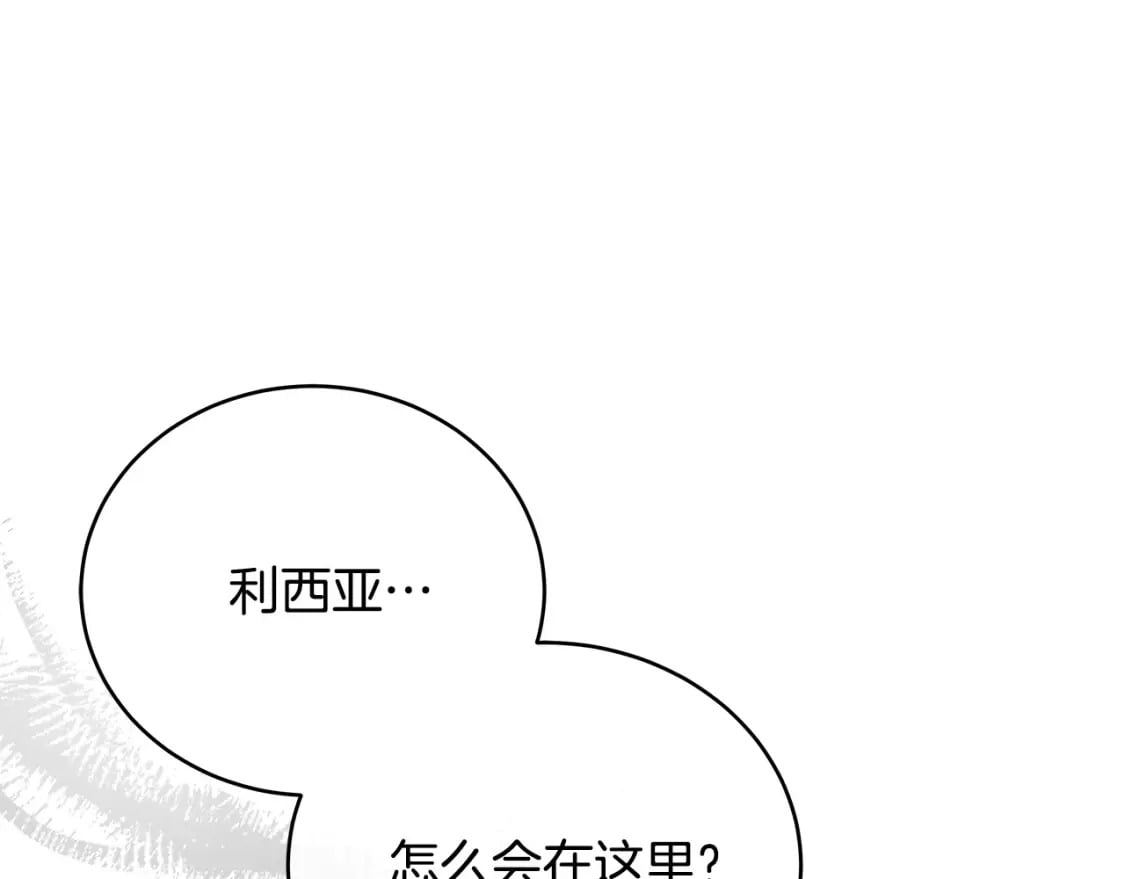 第129话 老公的安慰198