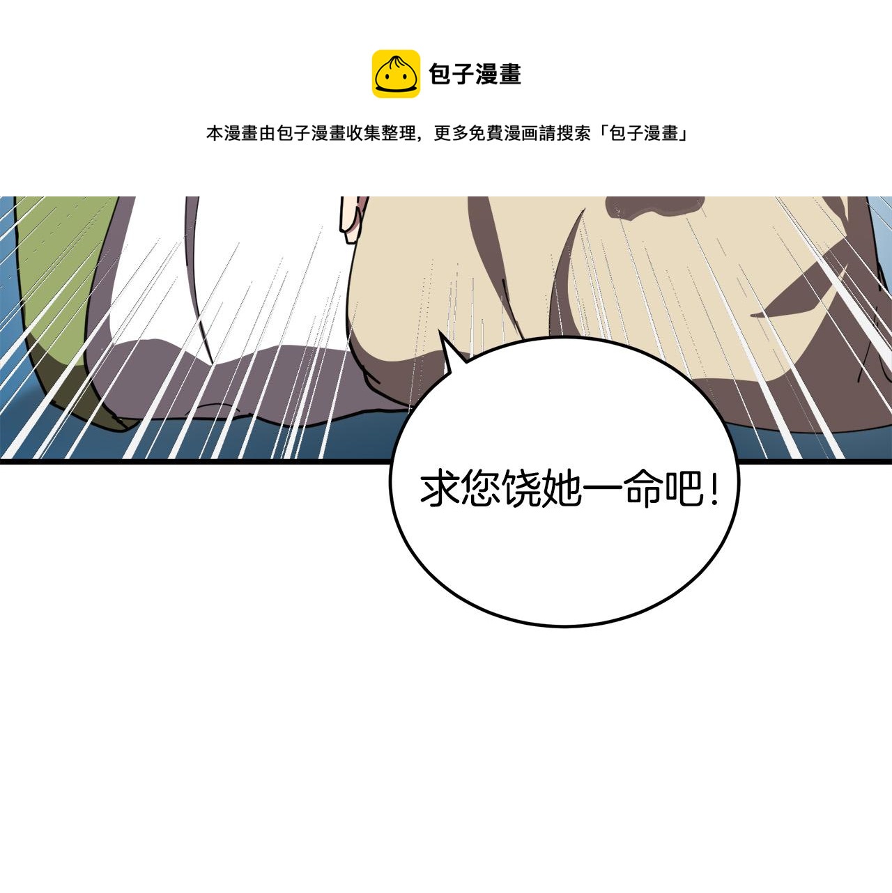 第68话50