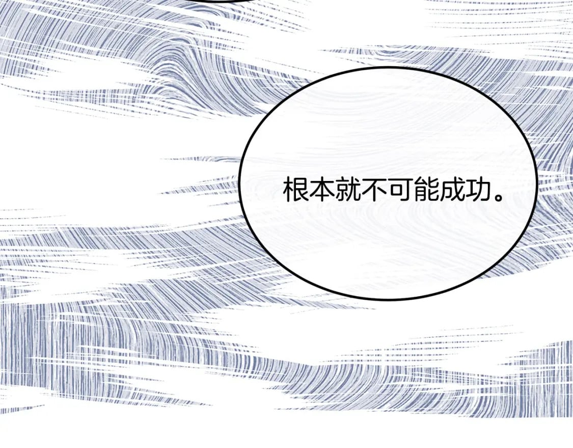 第114话 杀心209