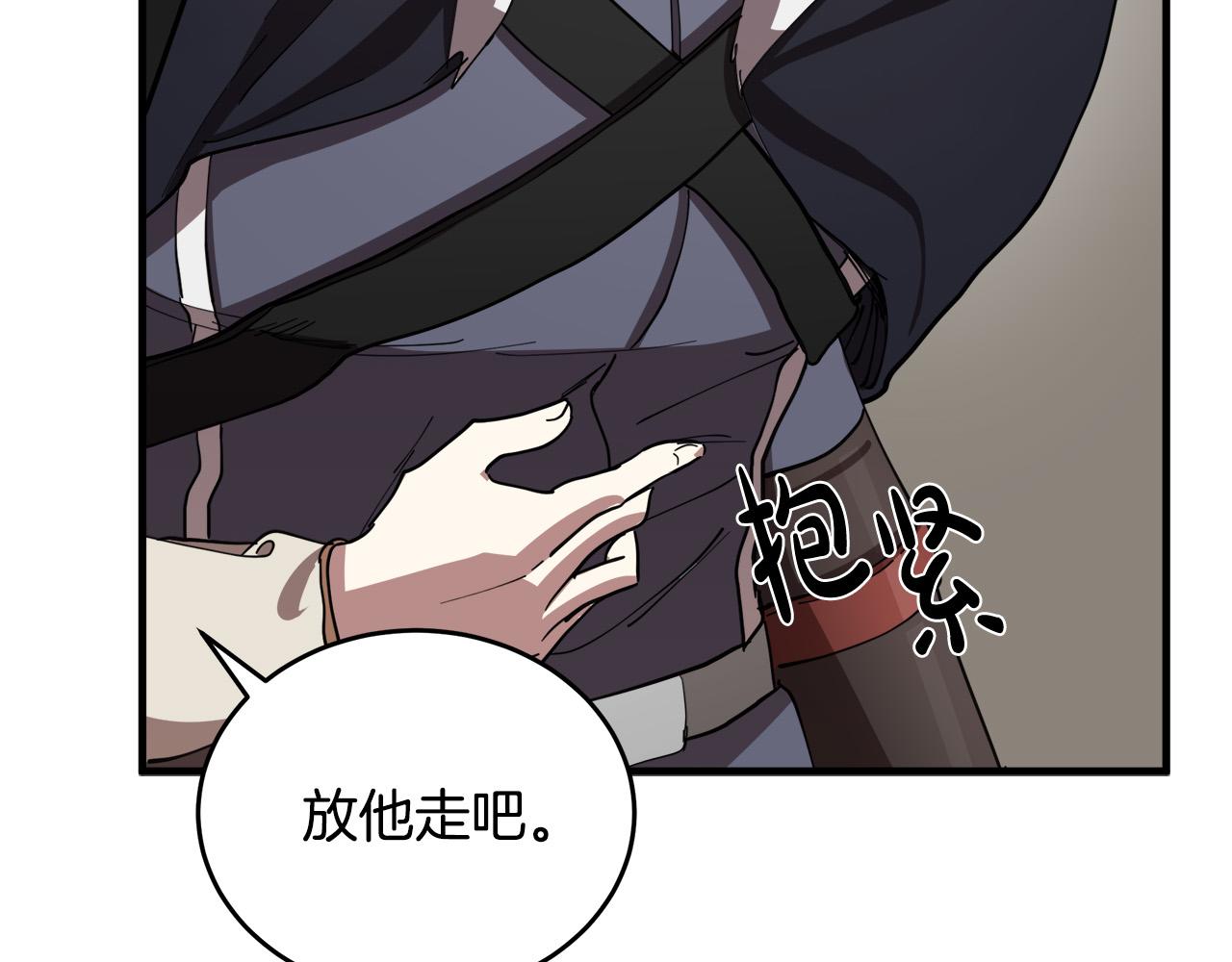 第71话98