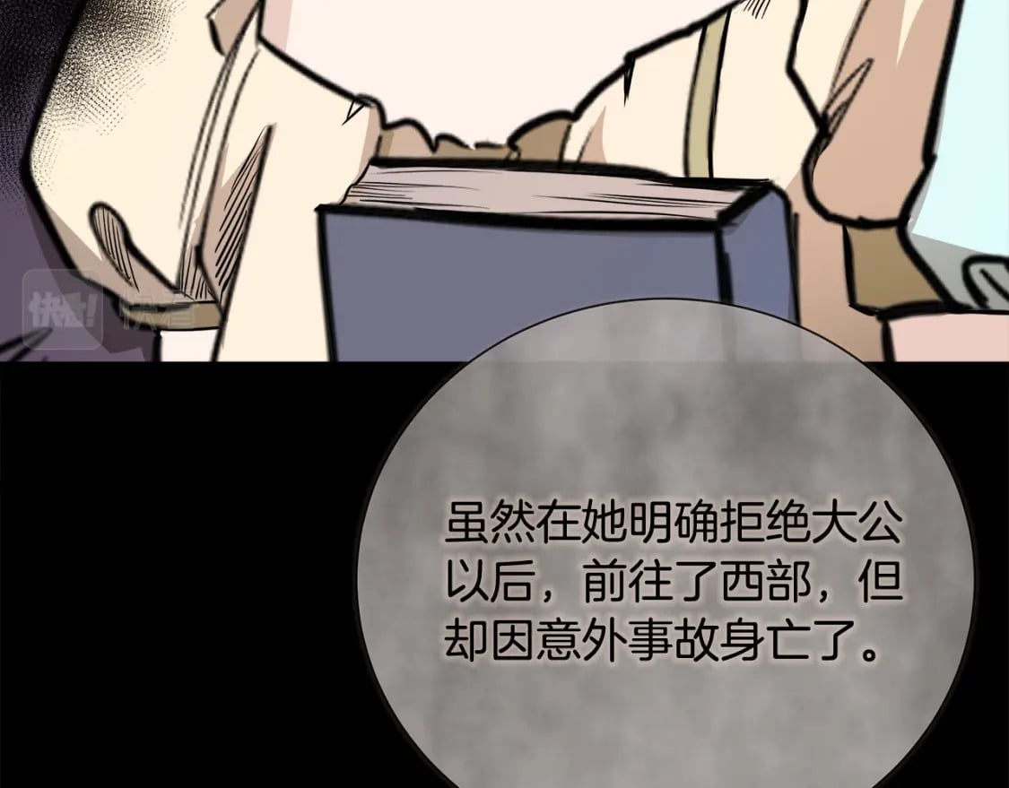 第144话 皇帝震怒78