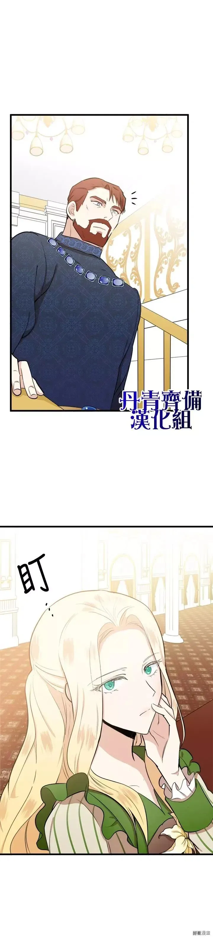 第10话7