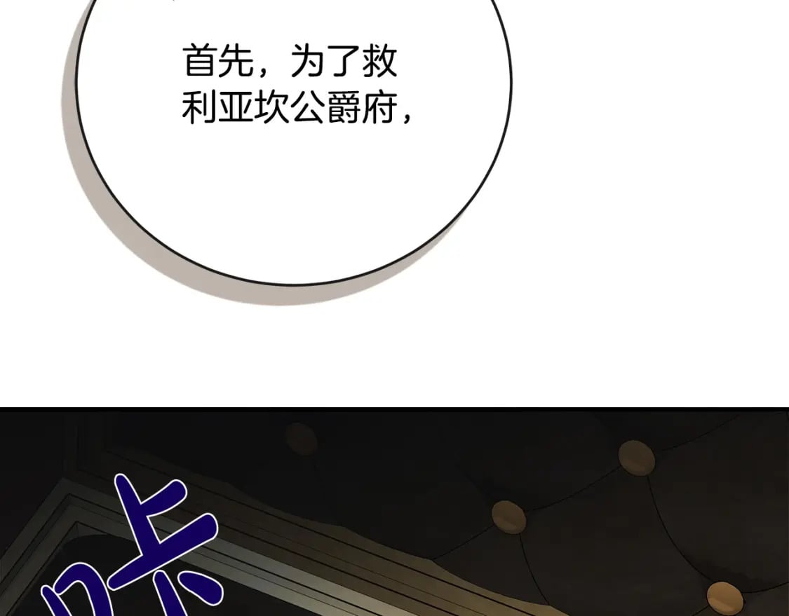 第151话 引狼入局178