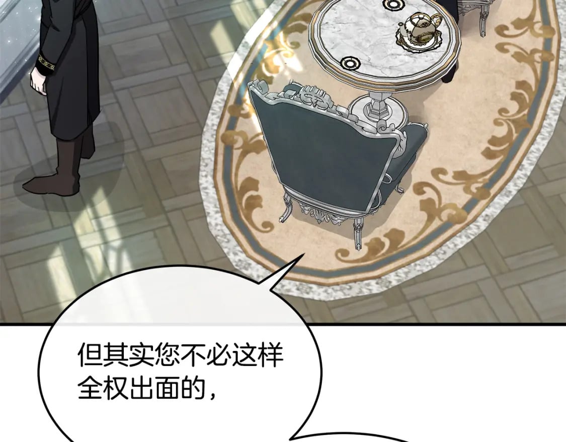 第127话 害怕生孩子164