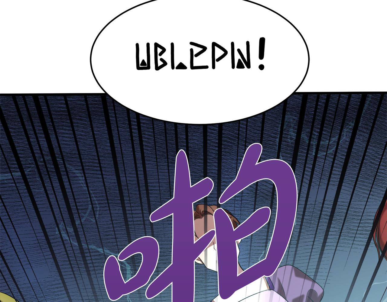 第53话38