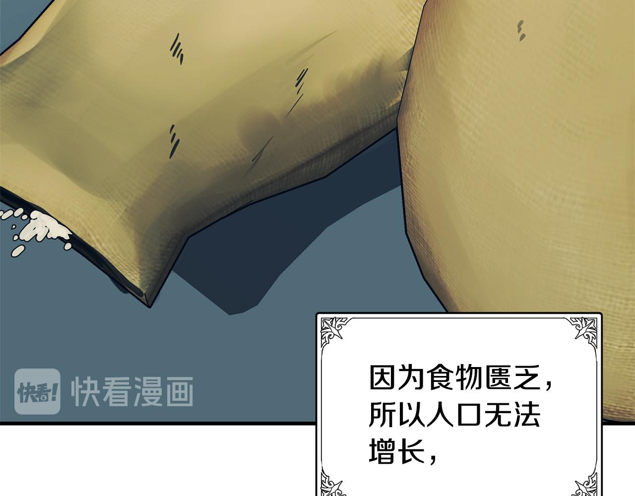 第49话61