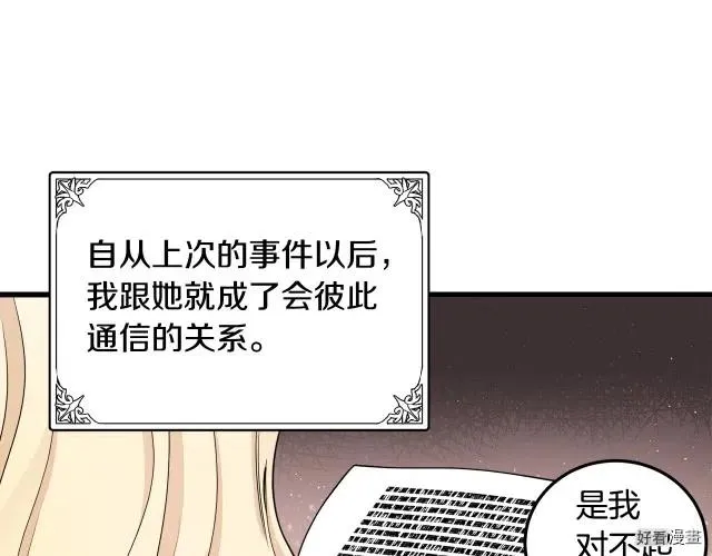 第34话98