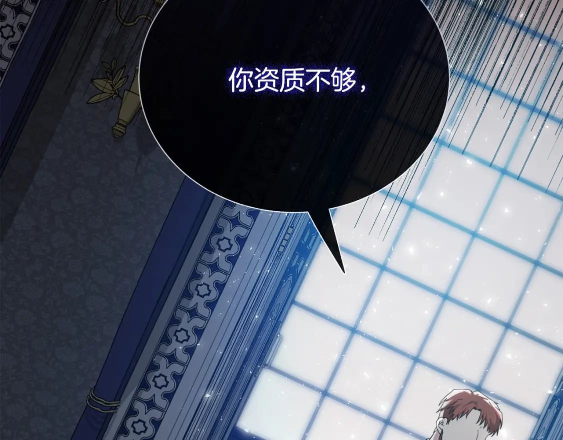 第135话 我不会再离开你221