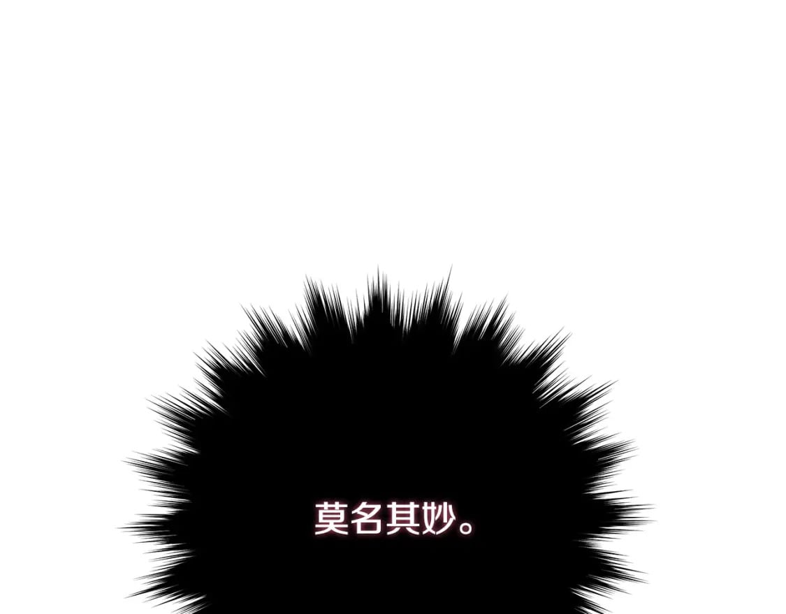 第135话 我不会再离开你165