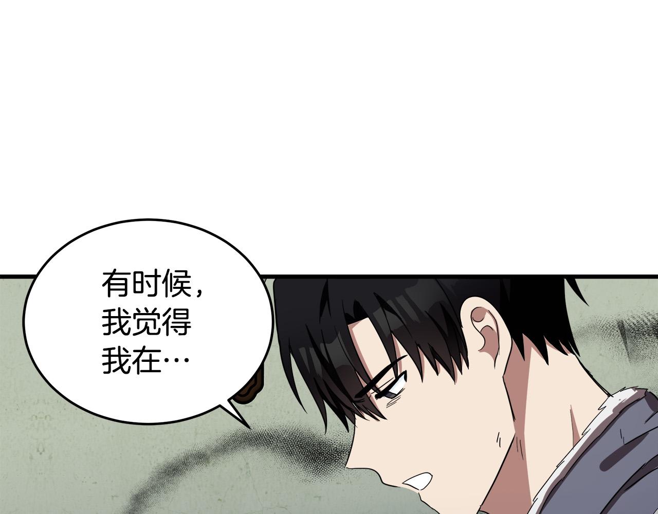 第76话37