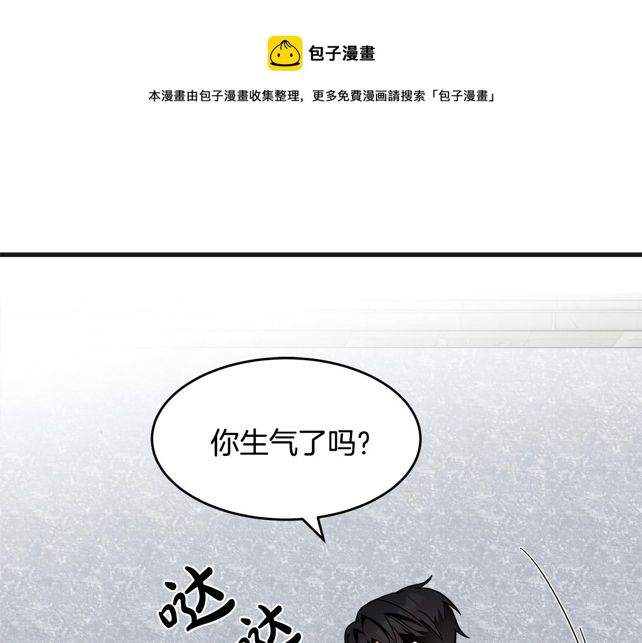 第61话44