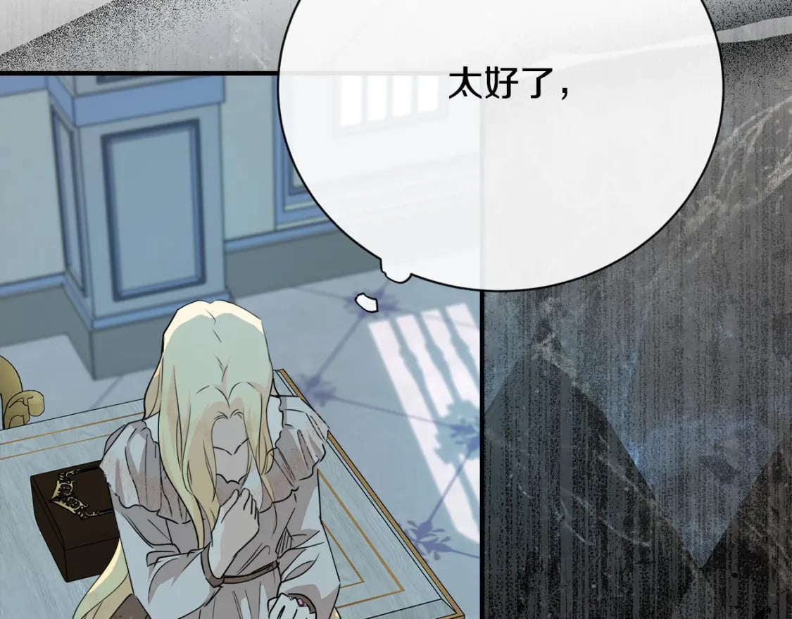 第146话 我只跟你生孩子！74