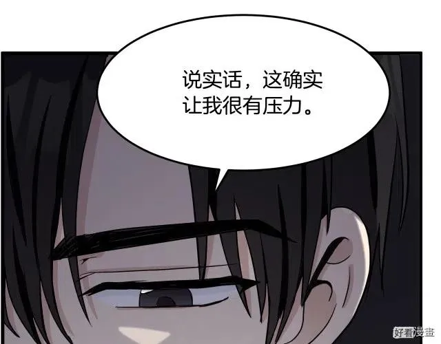 第33话149