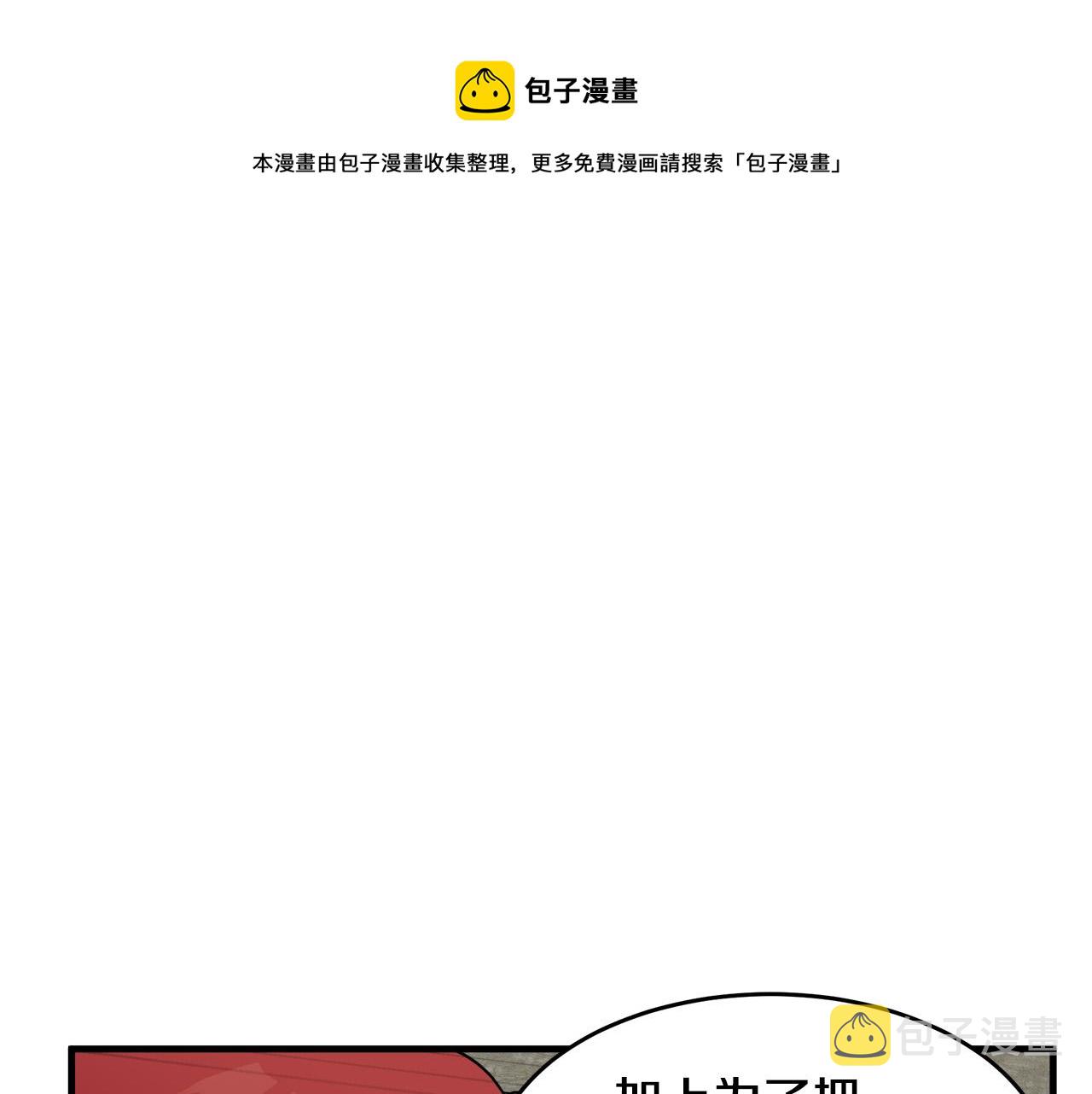 第66话48
