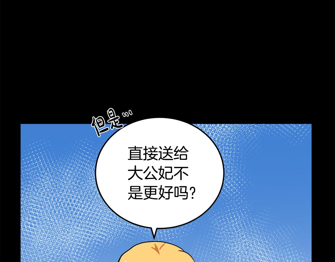 第77话156