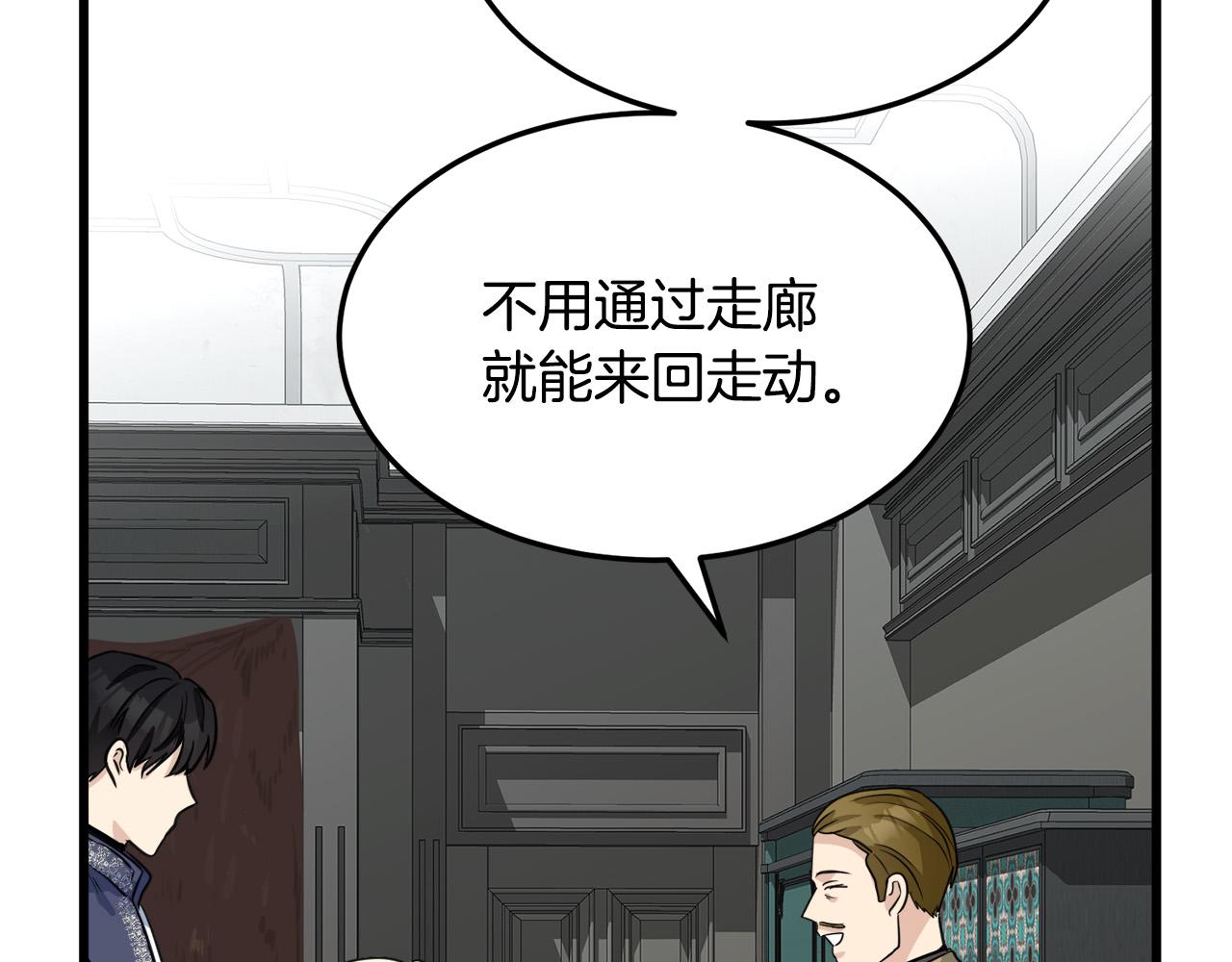 第43话14