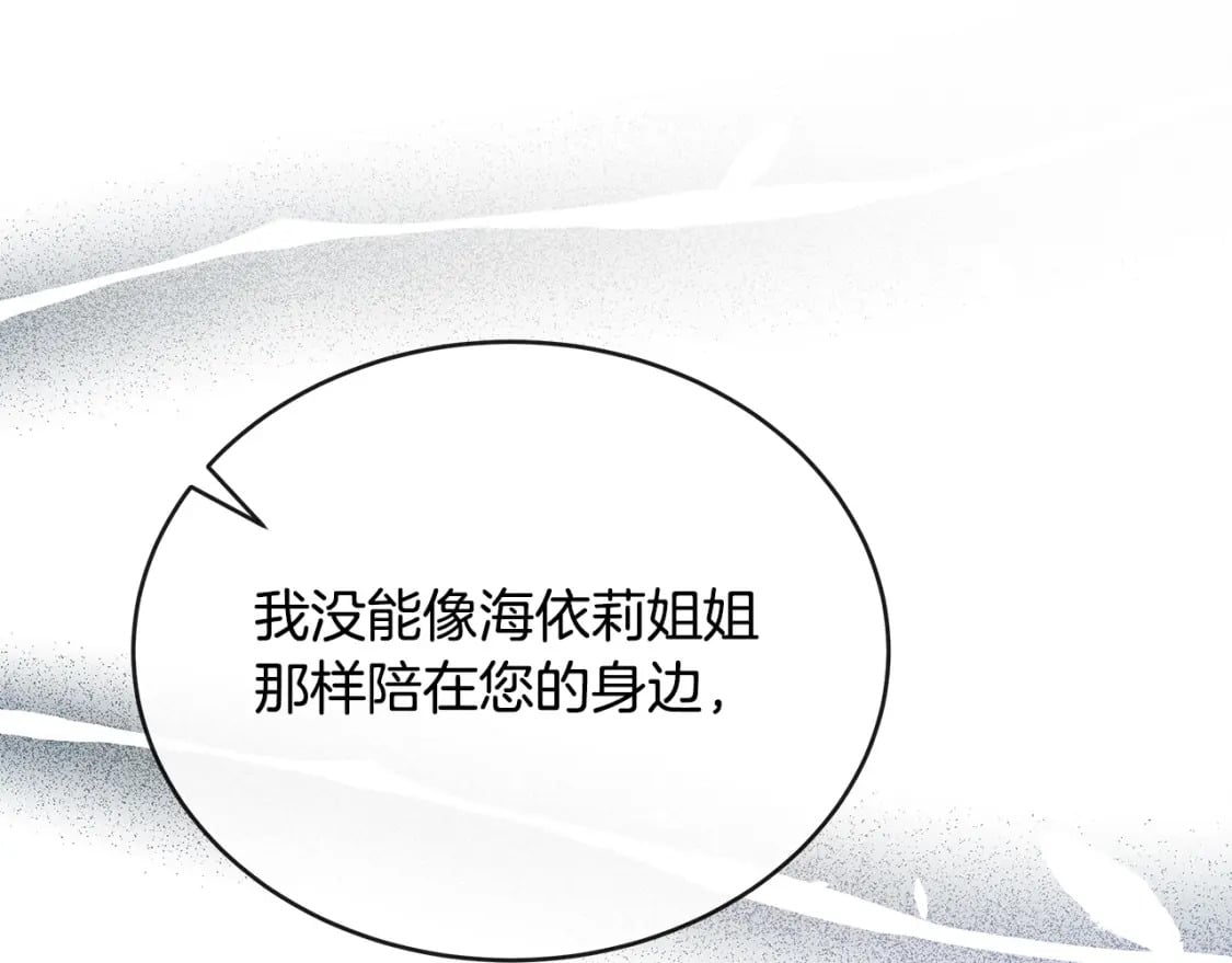 第130话 我对不起你55