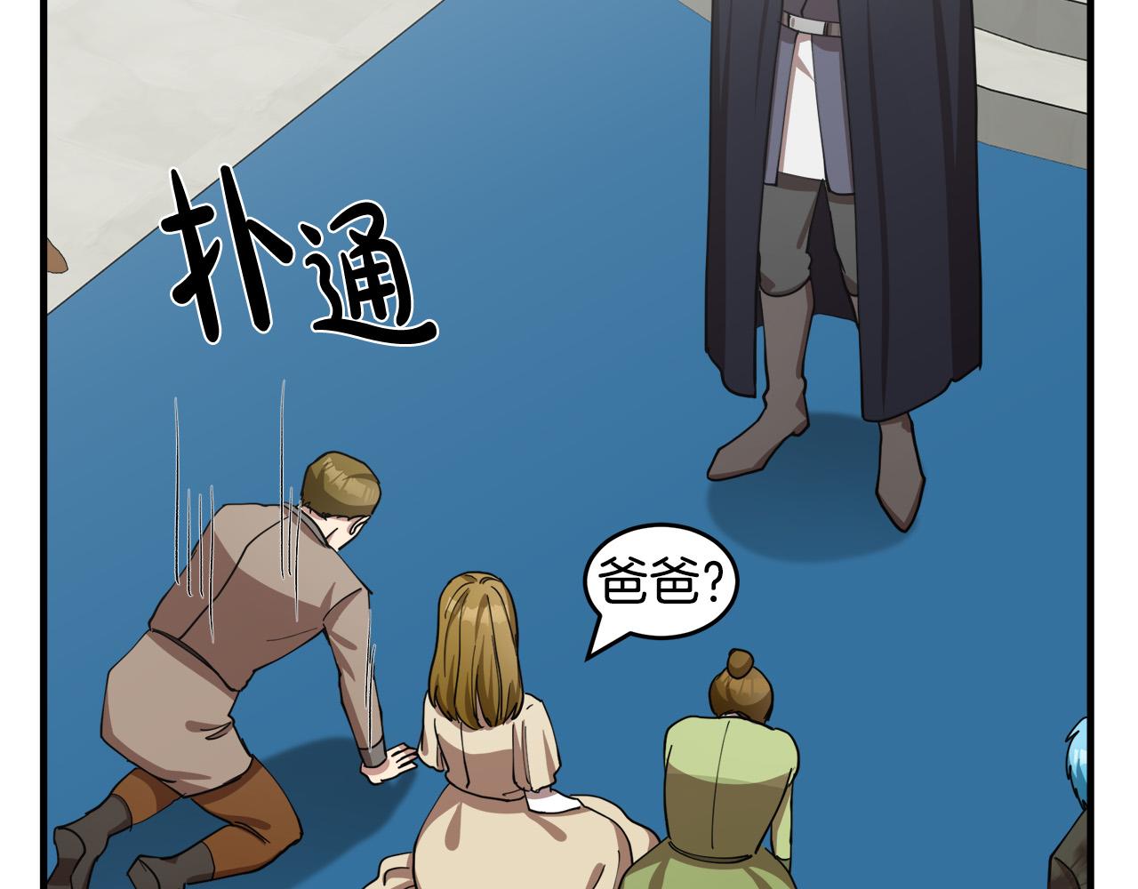 第68话58