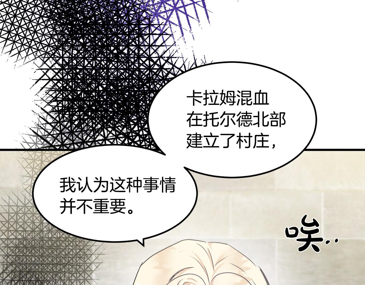 第82话28