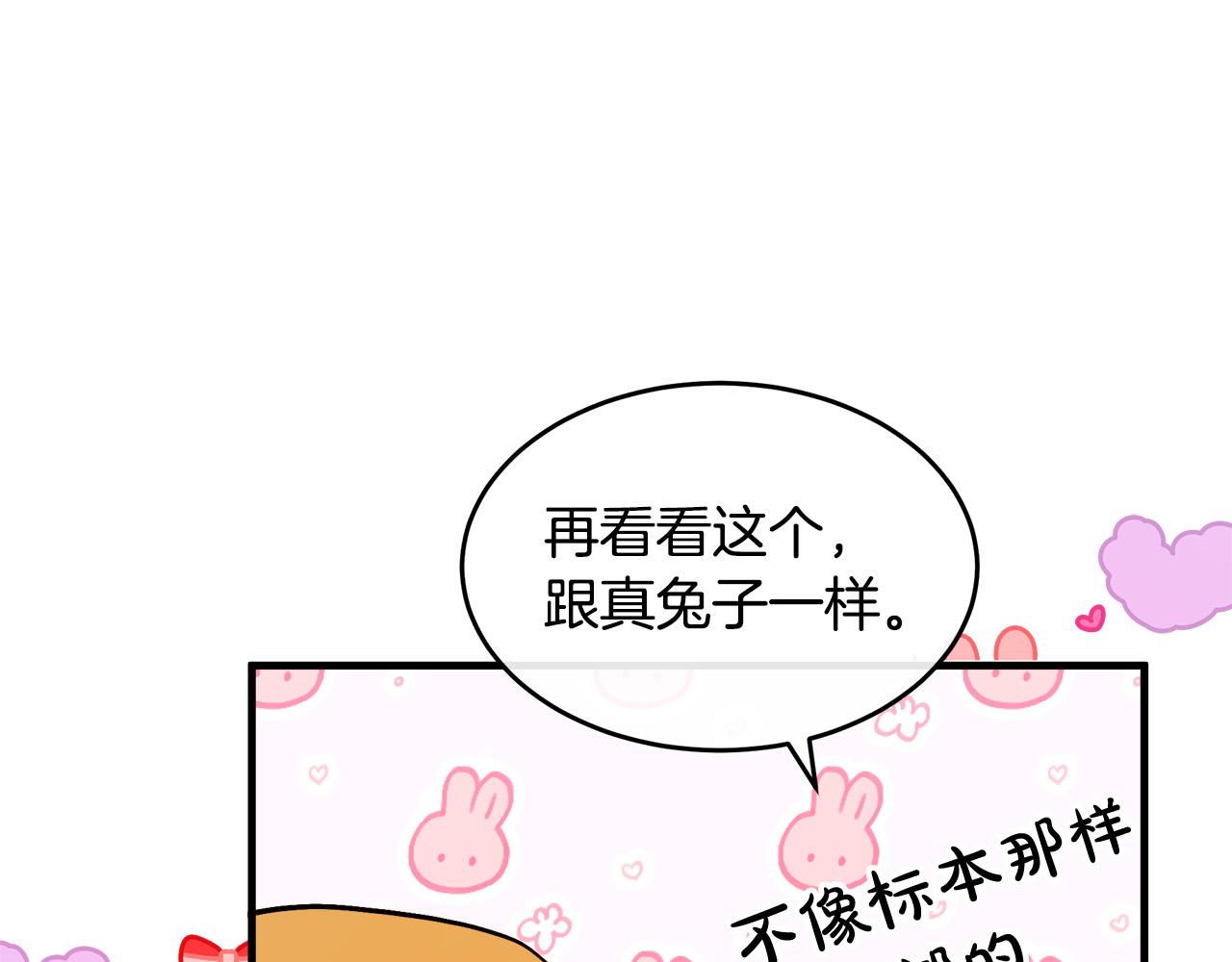 第91话156