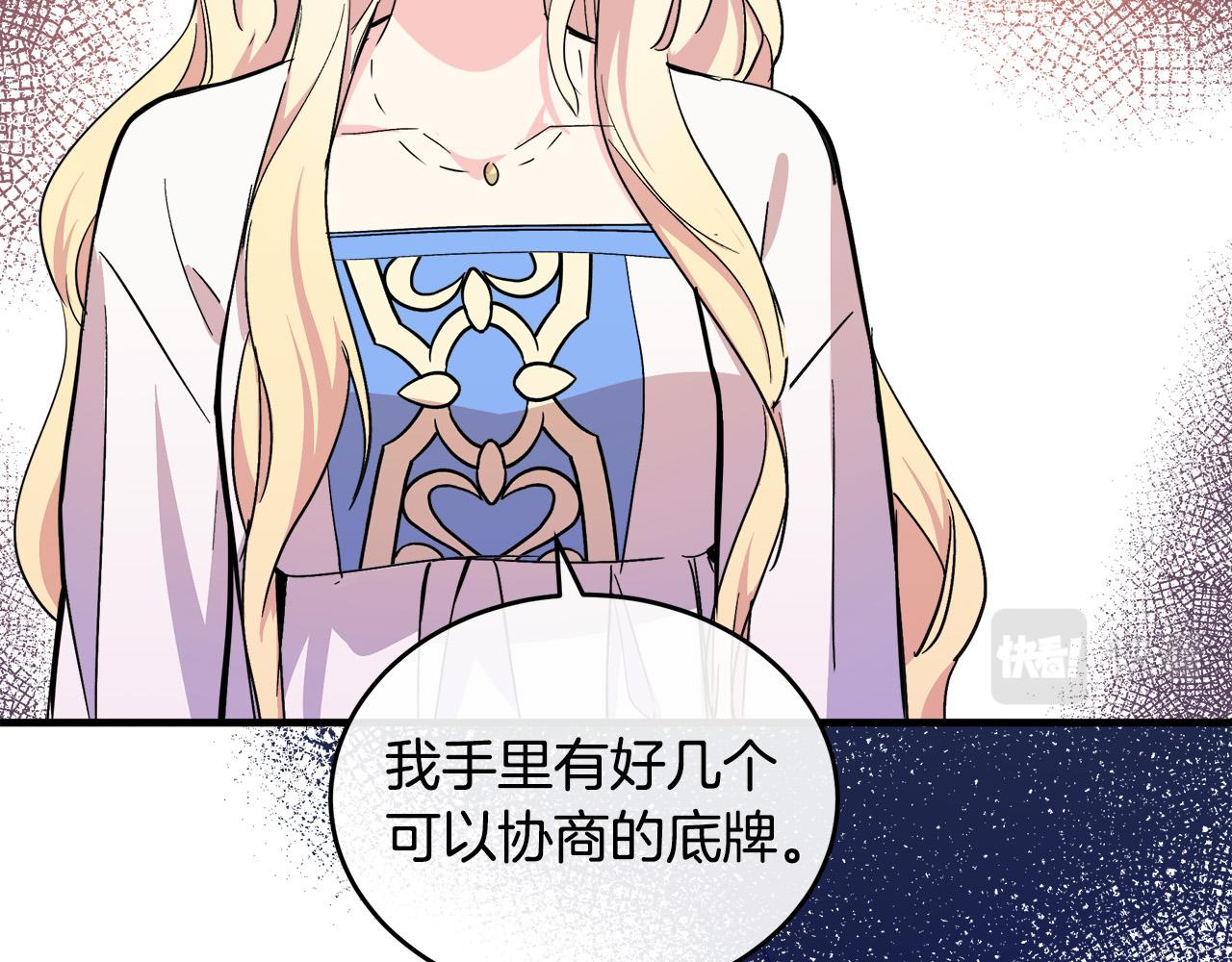 第85话30