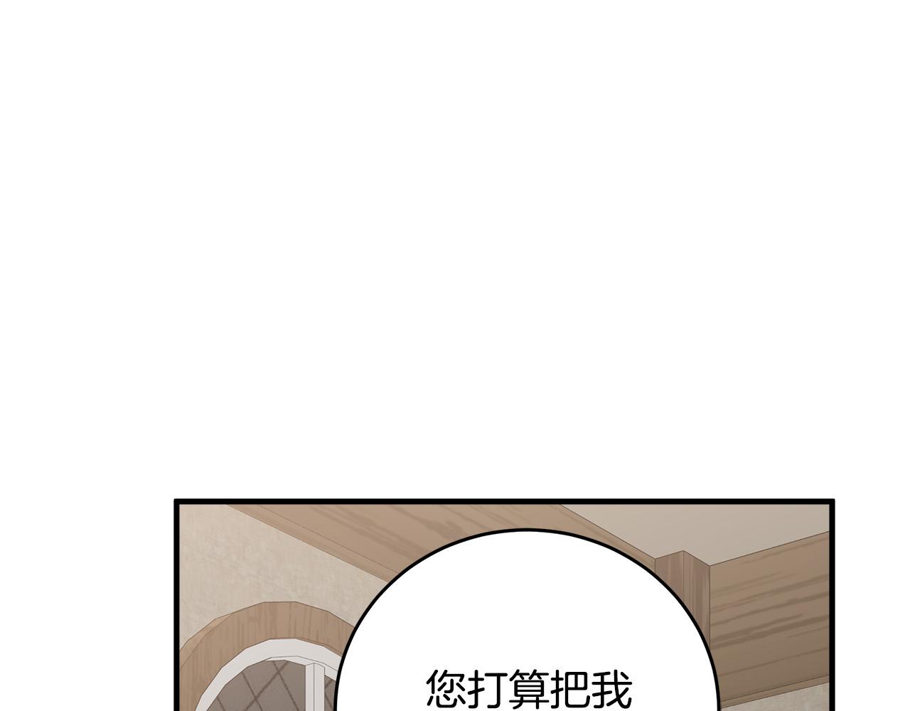第69话99