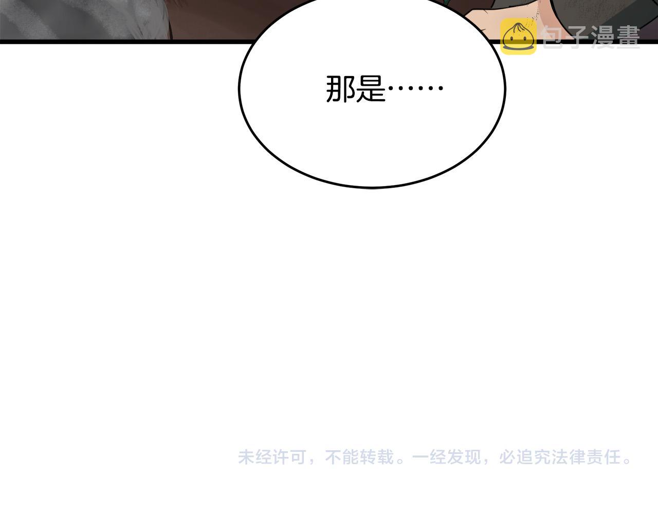 第48话146