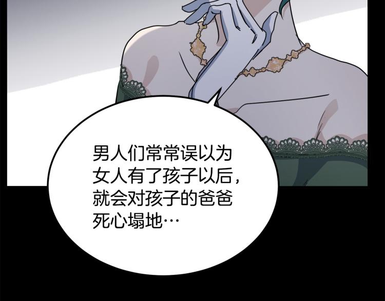 第38话84