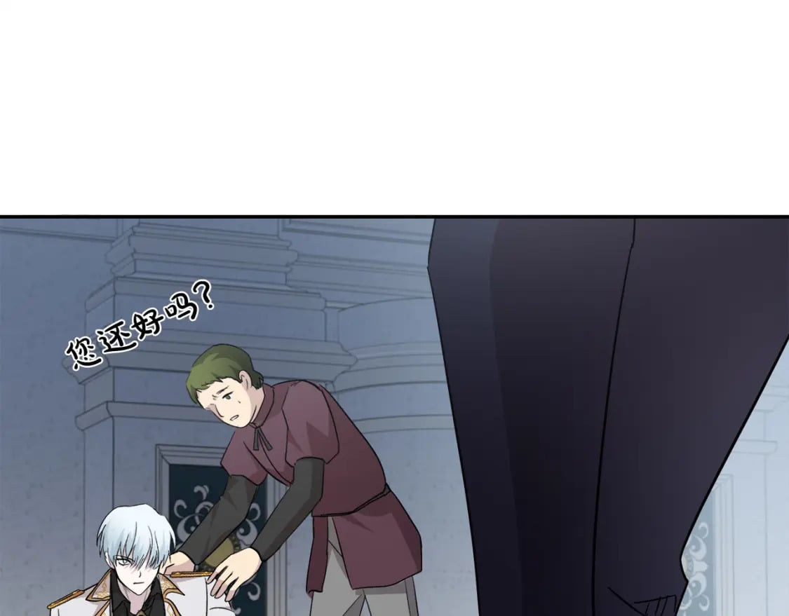 第124话 公然挑衅156