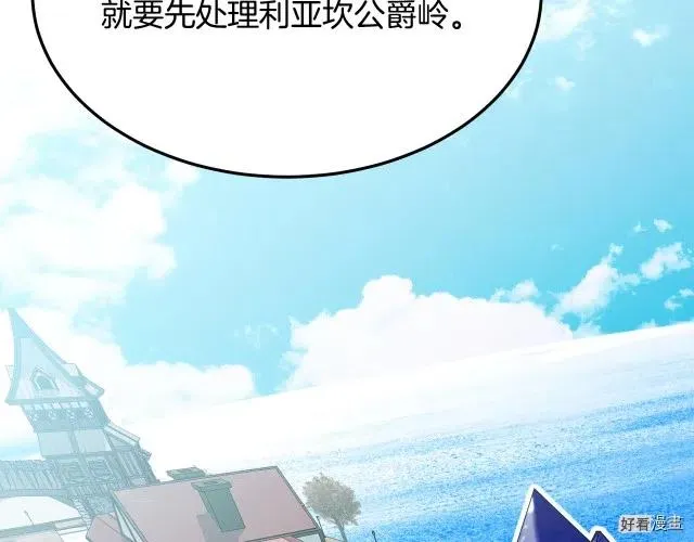 第33话157