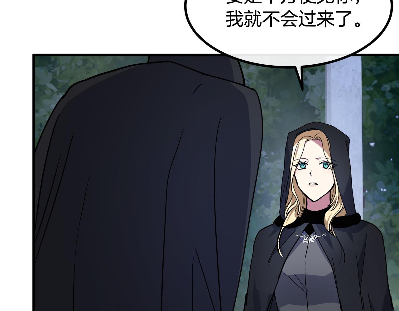 第102话 “朋友”5