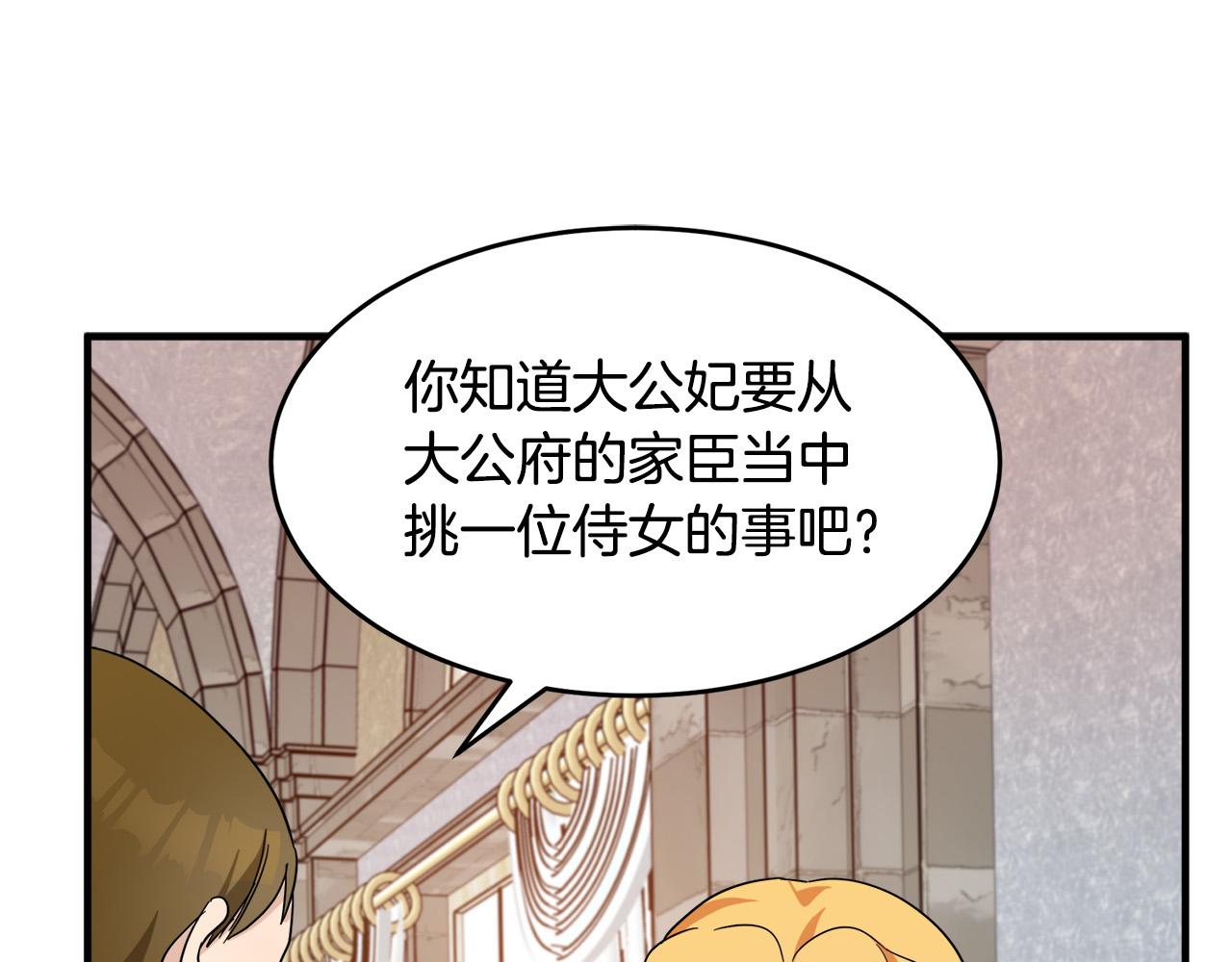 第58话76