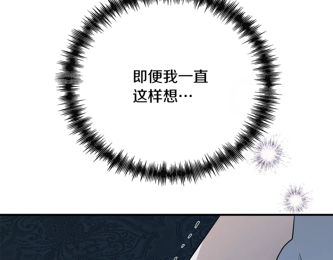 第136话 皇位继承人198