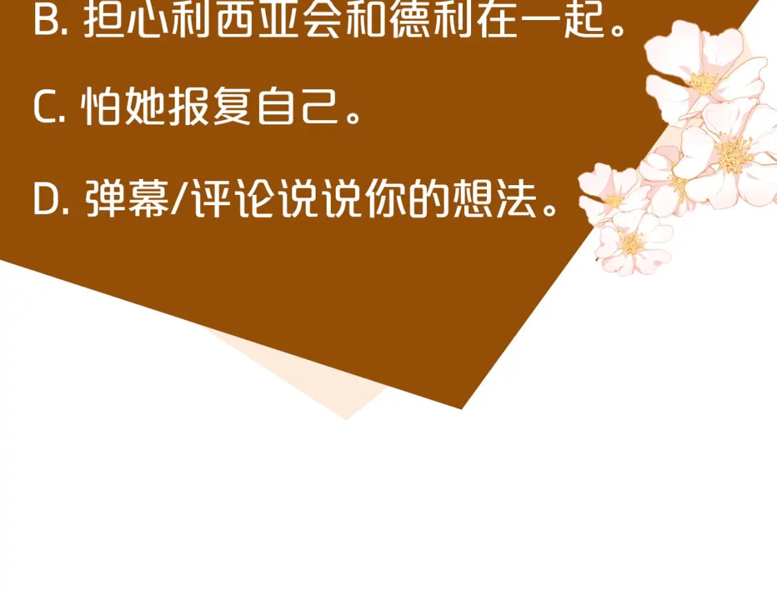 第148话 人是会变的250